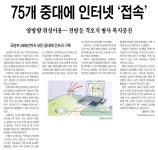 우리 부대에 인터넷 PC방이 생겼어요