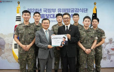 한국사 강사 최태성 ‘유해발굴사업 홍보대사’ 위촉