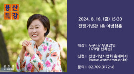 독립운동가들이 꿈꾸던 대한민국은?