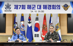 해군3함대사령부(267해상감시장비운용대) | 해양안보 환경 인식 공유… 상호운용성 증진