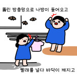 관사가 낡아도…