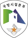 튼튼한 군사대비태세 뼈대 세우듯…최고의 군사시설 건설 ‘끊임없는 노력’