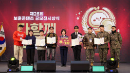 ‘역사를 잊은 민족에게 미래는 없다’ 대상 영예