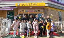 공군15비 기지에 군인 가족 위한 도서관