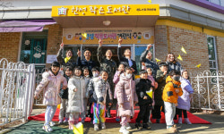 공군15비 기지에 군인 가족 위한 도서관