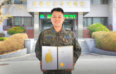 계룡대근무지원단 유태영 공군상사 300번 째 헌혈 달성