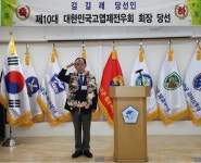 [예비역 광장] “복지 사각지대 해소”
