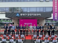 부산 동래구에 예비군지원센터 문 열어