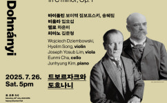 서울시향이 들려주는 드보르자크와 도흐나니