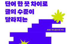 품격 있는 언어생활을 위한 길잡이