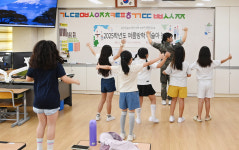 방학 중인 어린이들에게 재능 기부로 추억 선물