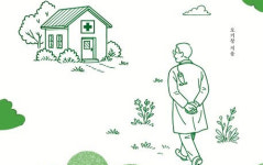 내 몸을 살리는 8가지 건강혁명