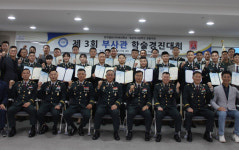 열린사이버대와 부사관 역량 강화·정책 발전 토론