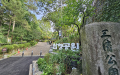 왕실 종친·대신들 활터서 도서관·민족운동 메카로