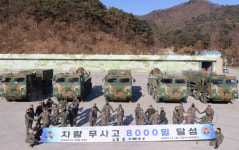 운전병 수면 상태까지 챙겼다 ‘8000일 차량 무사고’ 기록 비결