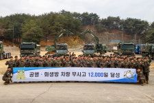 육군제7376부대 보급수송근무대 - 해운대구 중동 | 오늘도 우리 부대는 완전 작전·완벽 보급 위해 안전 싣고 달립니다