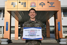 해군1함대 김동원 상사, 해군장학재단에 각종 공모전 상금 기부