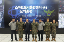 안양시와 사회안전망 시스템 훈련…통합방위태세 공고히