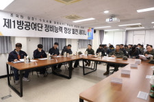 ‘천마’ 최상의 정비상태 유지 집중 논의