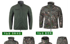 충주성지피복 | 더 따뜻하고 더 가벼운 방한피복으로 전투력 높인다