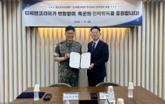 군 출신 부친 뜻 따라…군 우수인력 획득 지원