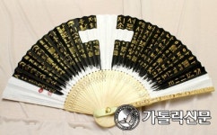 수원교구 설정 50주년 성경전시 화보