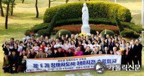 대전가톨릭대 부설 성 요셉 장례지도사 교육원, 첫 수료생 배출