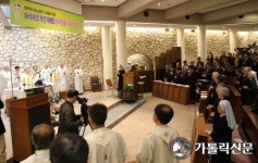 마리아의 작은자매회 한국 진출 50주년