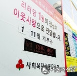 [대림특집-별이되어주어라] (1) ‘분도 축복을 전하는 사람들’