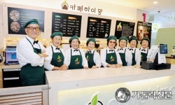 한국교회 첫 사회적협동조합 출범