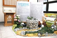 수원교구 50주년 성경필사본 전시