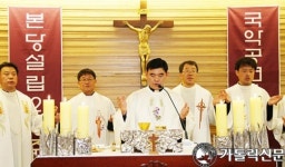 서울 동대문시장본당, 20주년 감사미사 봉헌