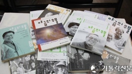 「야곱의 우물」 창간 20주년 맞아