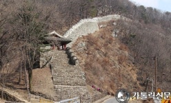 박해시대 순교지 ‘남한산성’, 유네스코 세계문화유산 등재