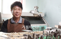 수공예시계 만드는 신동명 작가