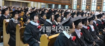 제46차 수원교구 성경특강