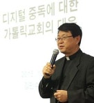 한국정보화진흥원 등 스마트폰 관련 시민토론회