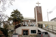 [교구 본당의 역사를 따라] 성남대리구 수진동본당