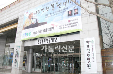 알코올 중독자 치유 ‘카프성모병원’