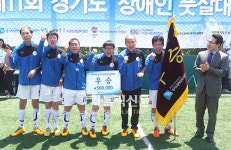 광명장애인종합복지관 소속 장애인월드컵축구단, 제11회 경기도 장애인 풋살대회 우승