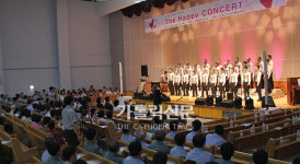 서울 사회교정사목위 ‘남부드림합창단’ 창단 기념 ‘더 해피 콘서트’ 공연 개최