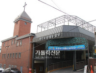 [교구 본당의 역사를 따라] 성남대리구 단대동본당