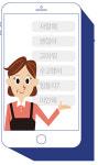부모와 자녀, 스마트폰으로 스마트하게 소통하기