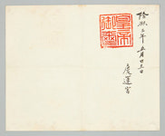 바티칸박물관 특별전 지상중계(3) ‘땅에서도 이루어지소서: 한국 천주교회 230년 그리고 서울’