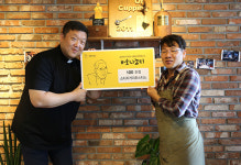 대학생성경읽기선교회남산센타다눔지점 | ‘바보나눔터’ 100호점 탄생