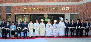광주대교구, 한국레지오마리애기념관 축복
