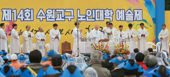 수원교구 노인대학연합회, 제14회 노인대학예술제