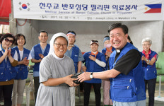 서울대교구 반포본당, 필리핀 요셉의원 의료봉사·빈민 지원