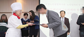 성남 수정노인종합복지관, 지역 내 학생에게 장학금 전달 