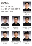 [사제서품] 광주대교구